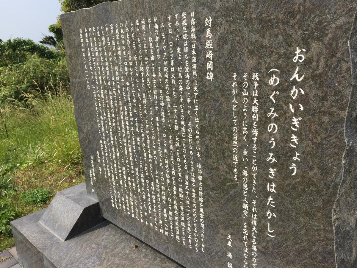 Tonosaki Bungalow & Bbq Tsushima  Extérieur photo